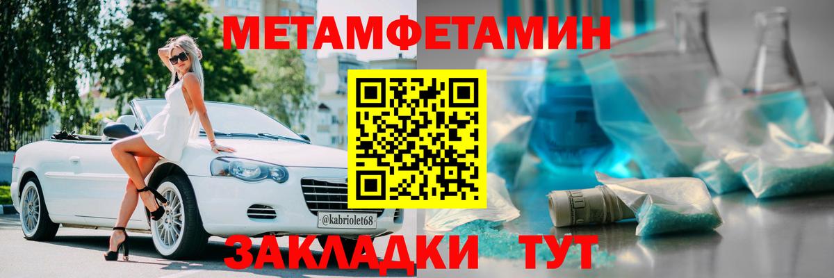 Amphetamine VHQ  Amphetamine  Amphetamine  Лянтор  Вход с VPN 