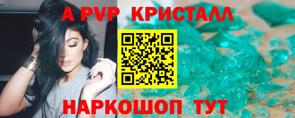 A-PVP мука  Вход с VPN  Лянтор  А ПВП СК КРИС 