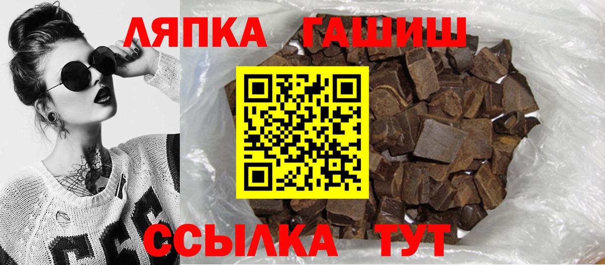 ГАШ AMNESIA HAZE  ГАШИШ Premium  Вход с VPN  Лянтор 