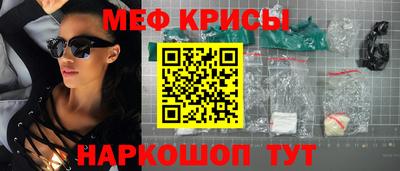 прущая мука Бузулук