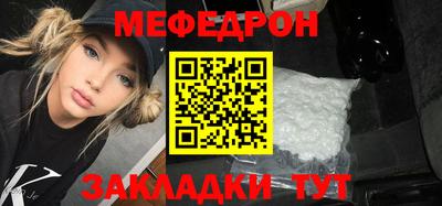 прущая мука Бузулук
