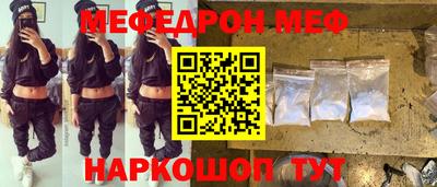прущая мука Бузулук