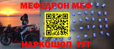 прущая мука Бузулук