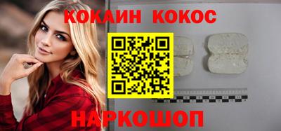 ALPHA-PVP Будённовск