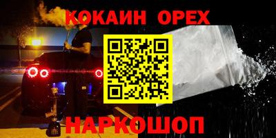 ALPHA-PVP Будённовск