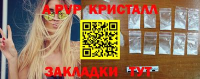 ALPHA-PVP Будённовск