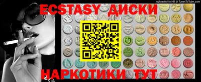 индика Бугуруслан