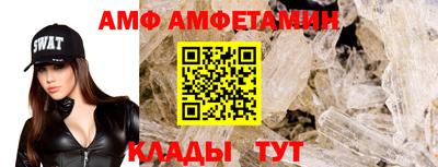 ALPHA-PVP Будённовск