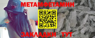 индика Бугуруслан