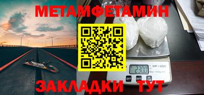 индика Бугуруслан