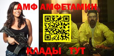 ALPHA-PVP Будённовск