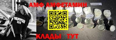 ALPHA-PVP Будённовск