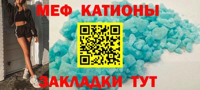 ALPHA-PVP Будённовск