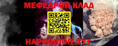 ALPHA-PVP Будённовск