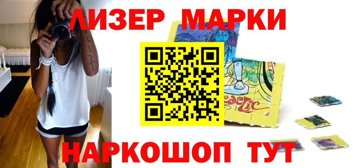 Лянтор  ЛСД экстази  Вход с VPN  Лсд 25 экстази кислота  ЛСД экстази кислота 