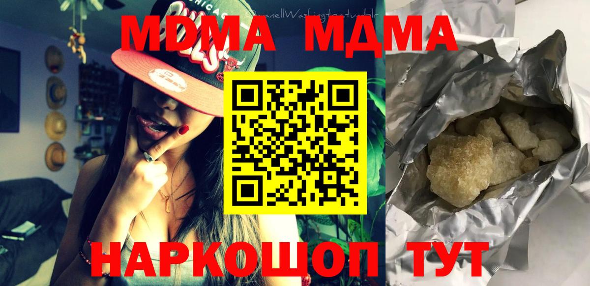 APVP Лянтор