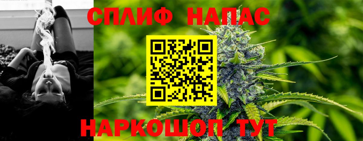 Марихуана Ganja Лянтор
