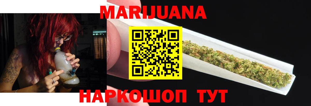 Бошки марихуана Bruce Banner  Марихуана индика  Канабис OG Kush  Лянтор  Вход с VPN 